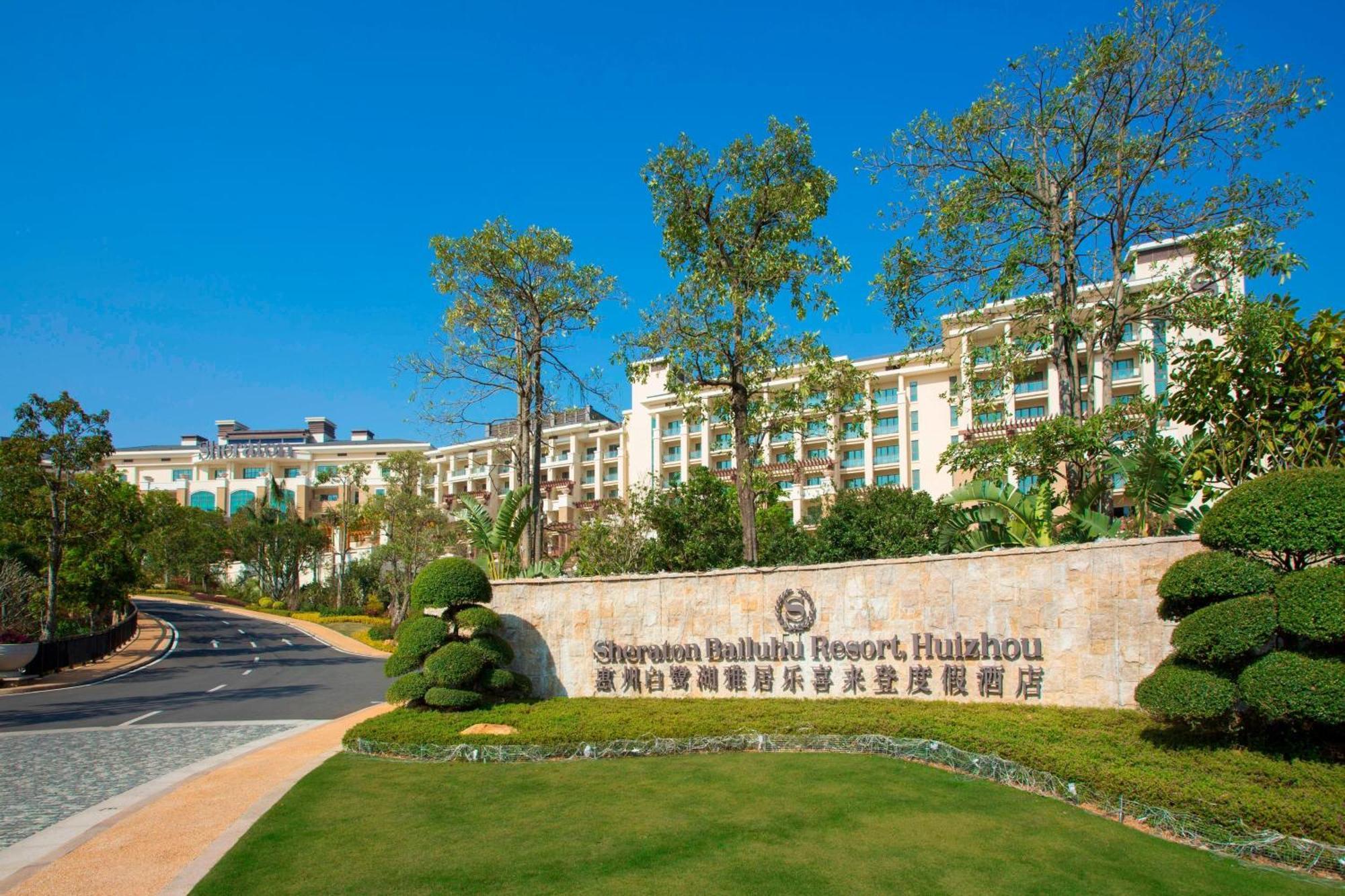 Sheraton Bailuhu Resort, Huizhou Хойчжоу Экстерьер фото